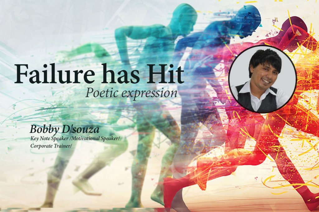 Failure has a Hit- A Poetic expression Featuring Movie The Hurricane