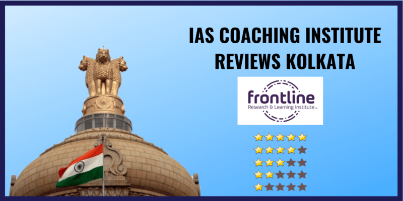 Frontline IAS Academy