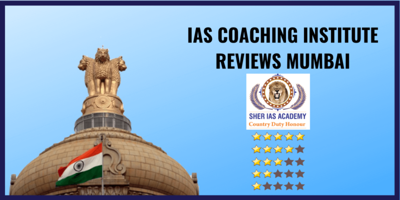 Sher IAS Academy