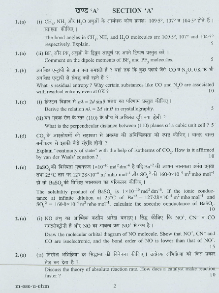 UPSC Question Paper Chemistry 2016 1