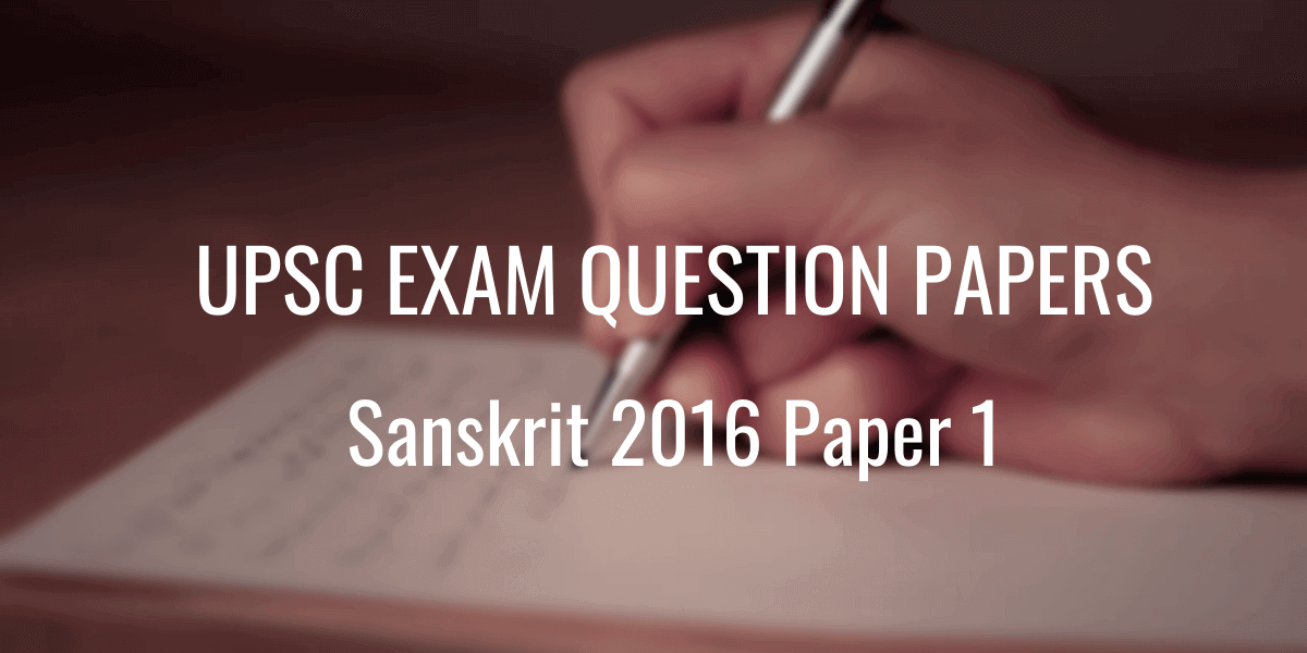 UPSC Question Paper Sanskrit 2016 1