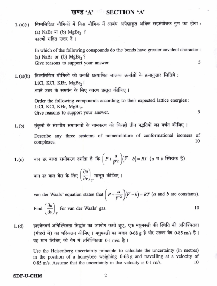 UPSC Question Paper Chemistry 2019 1