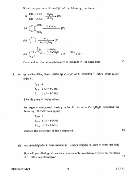 UPSC Question Paper Chemistry 2019 2