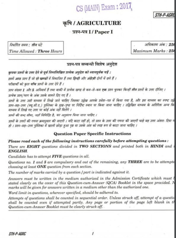 UPSC Question Paper Agriculture 2017 1