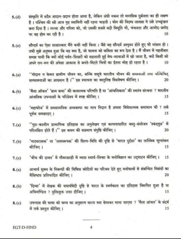 UPSC Question Paper Hindi 2018 2