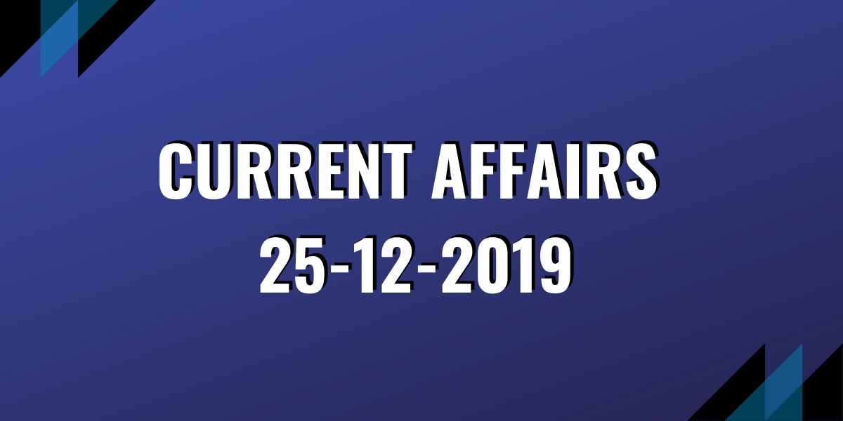 upsc question paper current affairs 25-12-2019