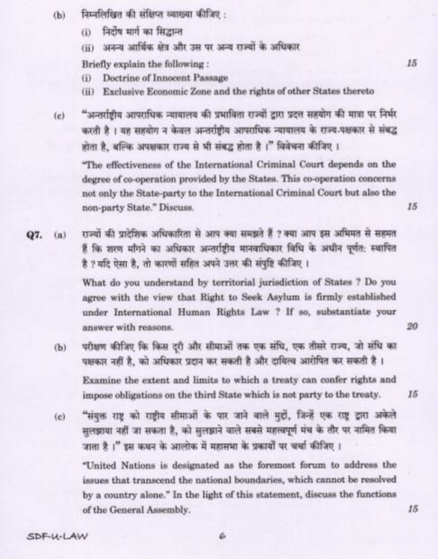 UPSC Question Paper Law 2019 1