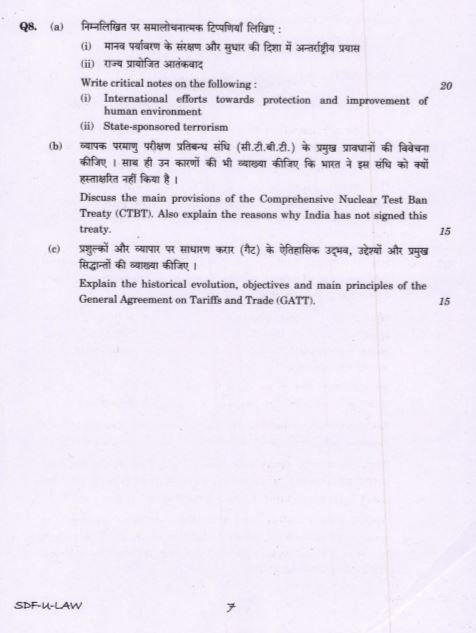 UPSC Question Paper Law 2019 1