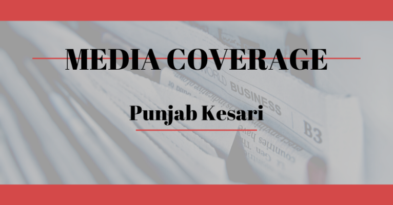 WAC Media Coverage - Punjab Kesari