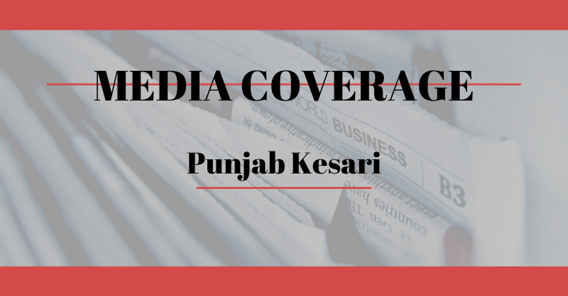 WAC Media Coverage - Punjab Kesari