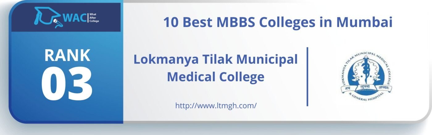 medical colleges in mumbai