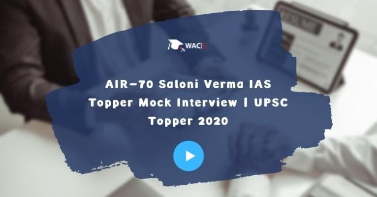 Saloni Verma IAS Topper | UPSC Topper 2020