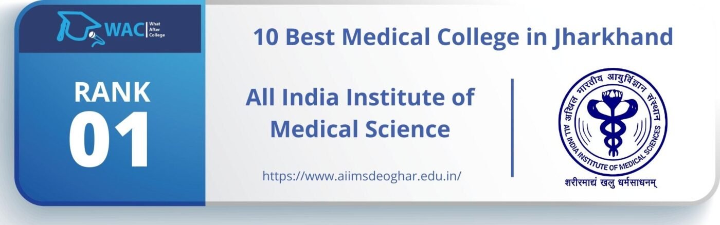 Rank 1: All India Institute of Medical Science