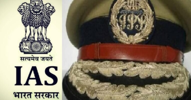 How to Become an IAS Officer?